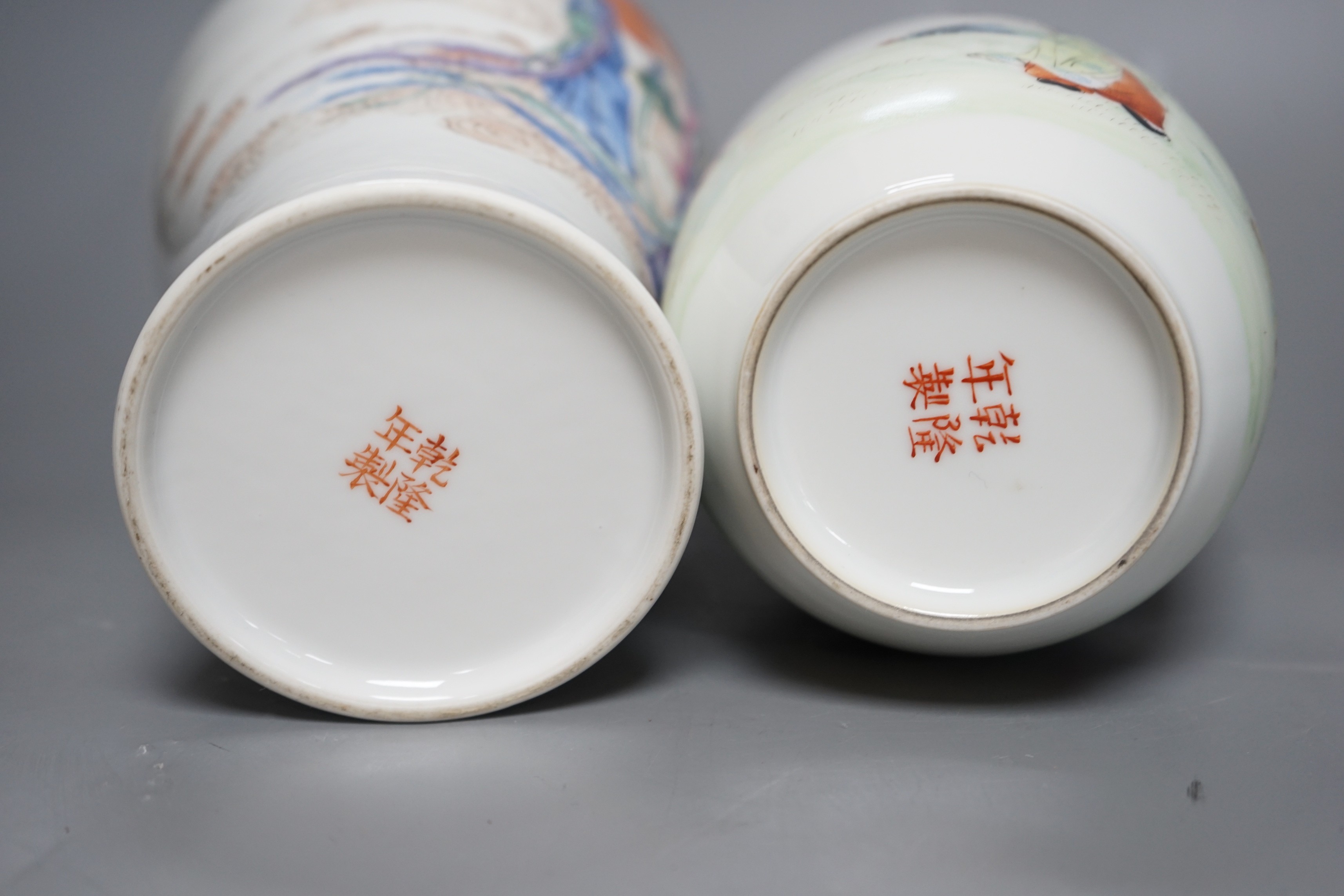 A Chinese Republic period famille rose ‘fairies’ vase (cut down) and a Chinese Republic period ‘boys’ vase, both with pseudo Qianlong marks, Tallest 31cm